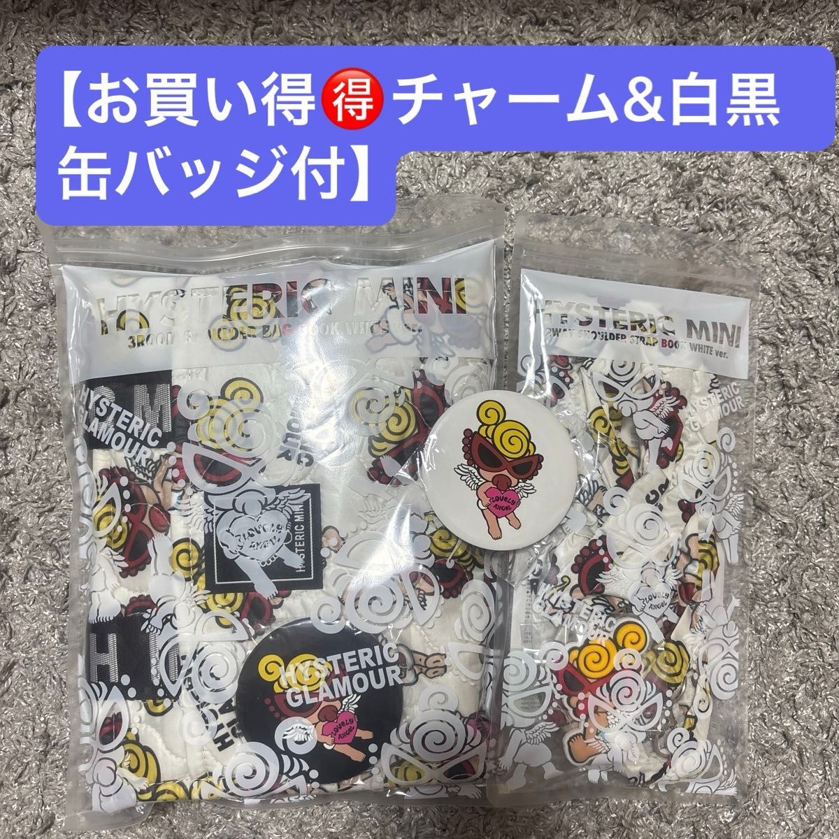 HYSTERIC mini3room SHOULDER BAG BOOK WHITE ver,新品未开封。