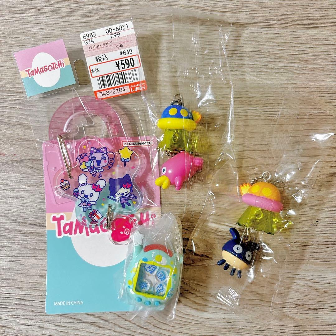 Tamagotchi Keychain Bundle
