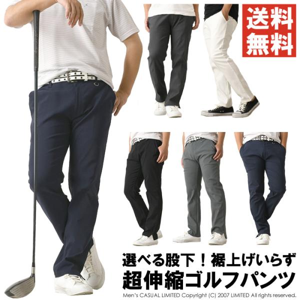 高尔夫服饰 男士高尔夫长裤 春夏秋款 弹力面料 已裁短 可选内缝长度68cm、72cm、76cm 大码3L也有 热销抢购【RQ1284】免运费 网购A3