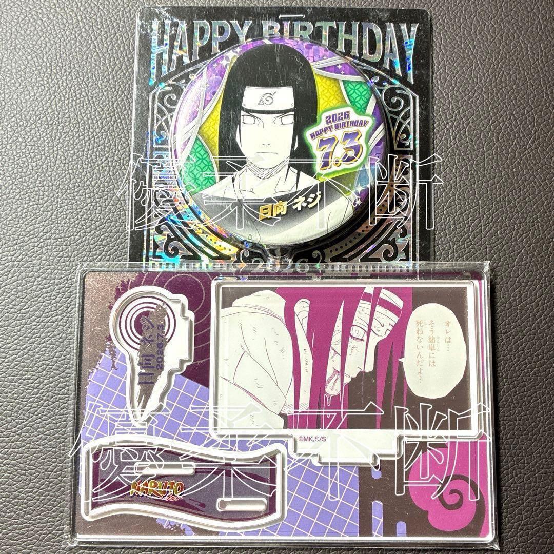 NARUTO Hyuga Neji Jump Shop Birthday Can Badge Diorama Figure