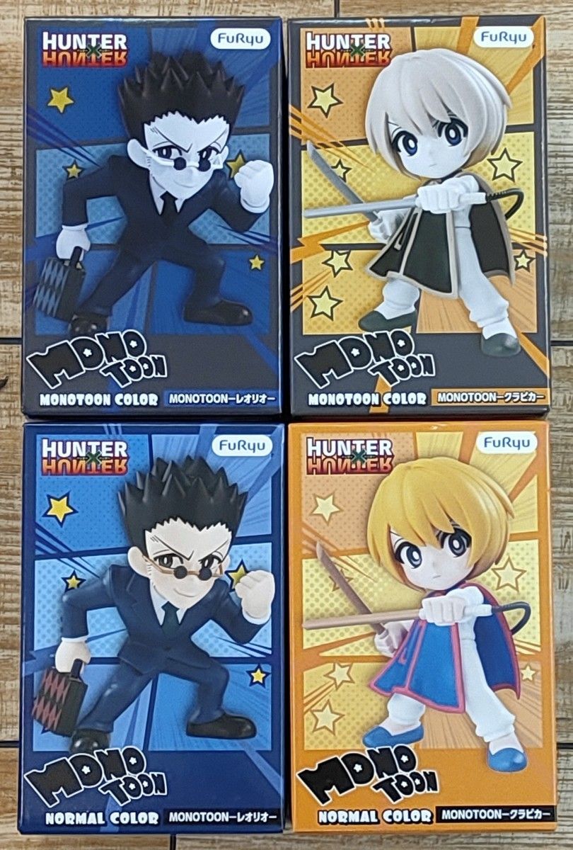 HUNTER×HUNTER MONOTOON クラピカ レオリオ フィギュア 4体セット