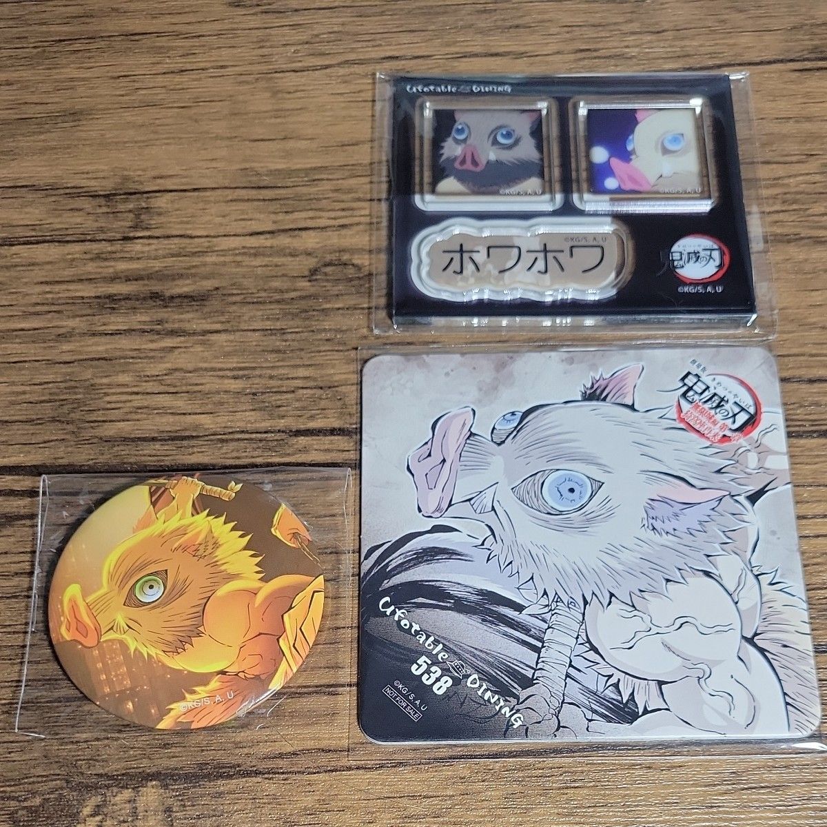鬼灭之刃(伊之助套装)