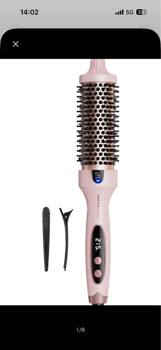 Wavytalk ロールブラシアイロン ヘアアイロン ピンク 5段階温度調節