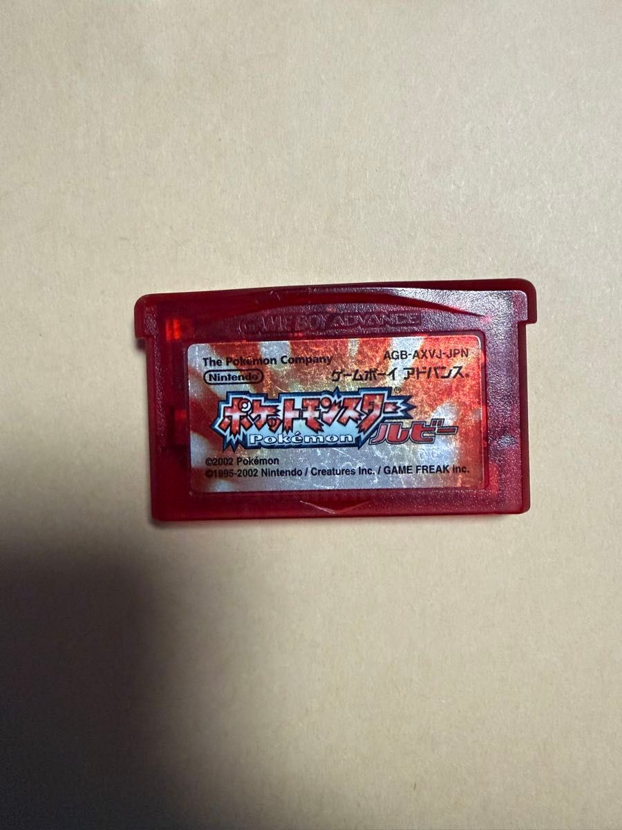 GBA 游戏男孩Advance软件 口袋妖怪 红宝石 运行未确认