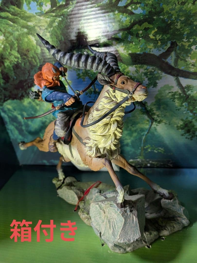 幽灵公主 阿席达卡&雅克鲁手办