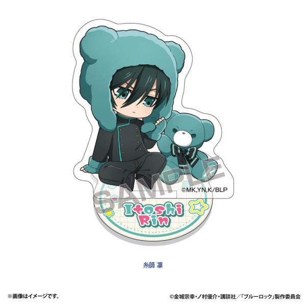 2026/12发售 [周边]/蓝色监狱 小毛熊亚克力立牌 (糸师凛)【IUP】】