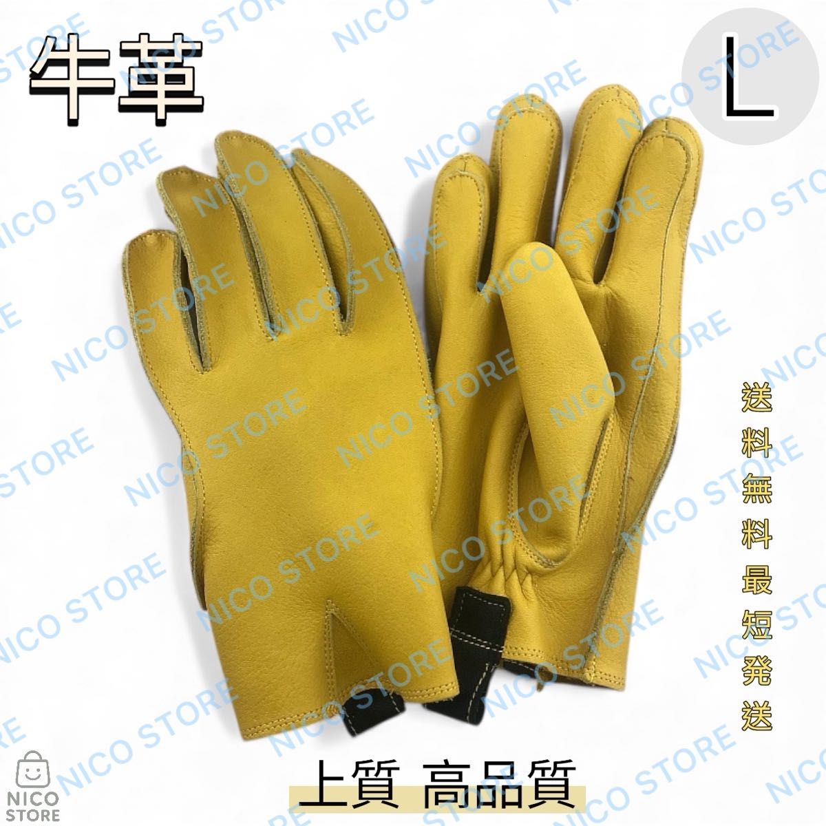 真皮摩托车手套牛皮手套摩托车高品质厚冬季用日常使用通勤上学商务套装黄色免费送货L