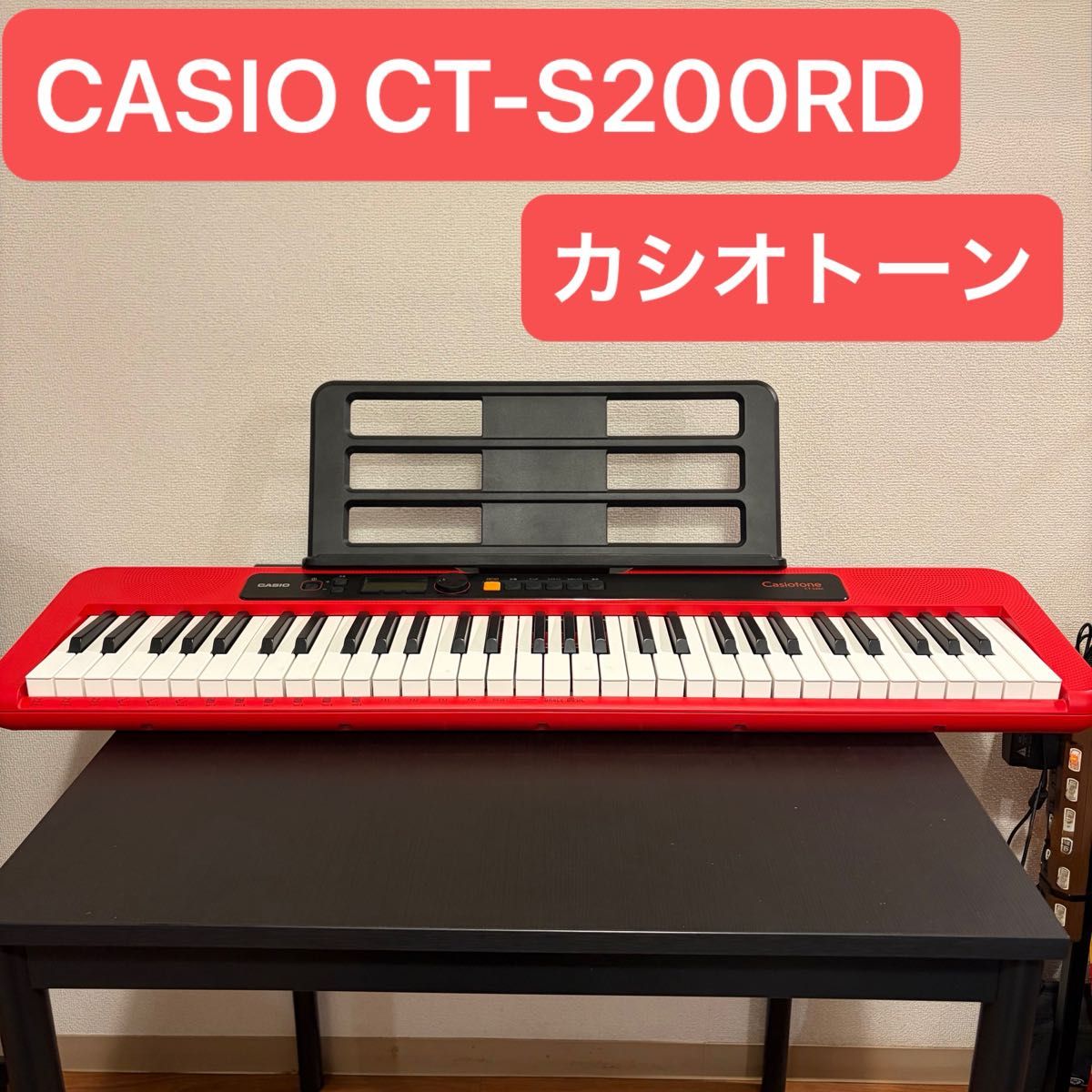 卡西欧 卡西欧音色 CT-S200RD 红色 电源适配器 已确认可正常工作