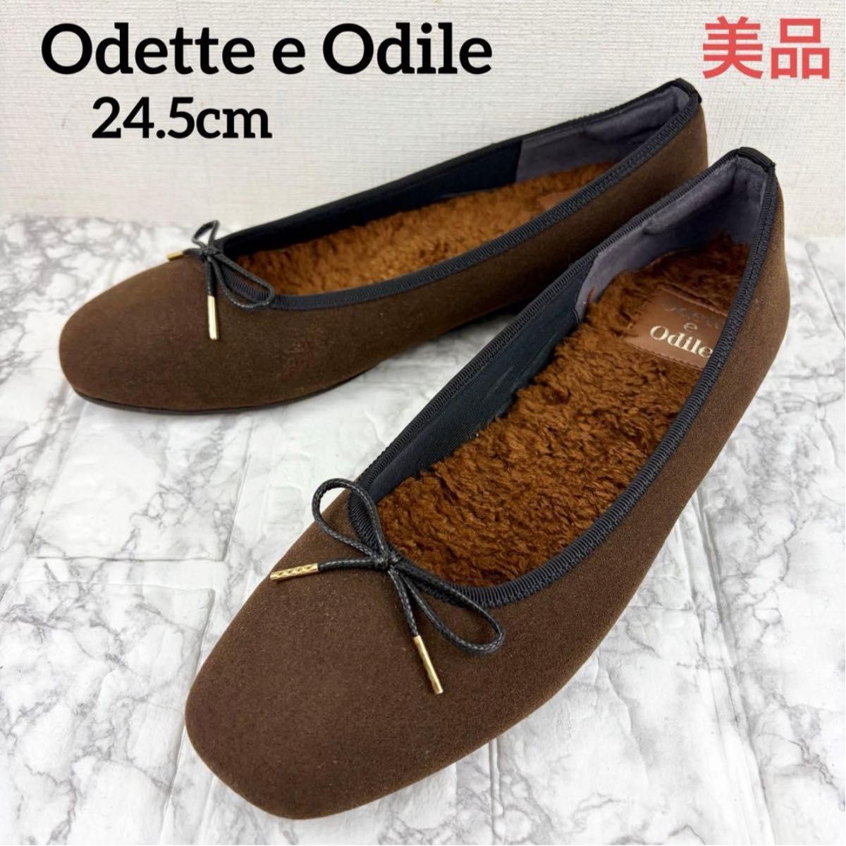 美品!Odette e Odile 鞋垫加绒平底芭蕾舞鞋 24.5 Odette e Odile 平底鞋
