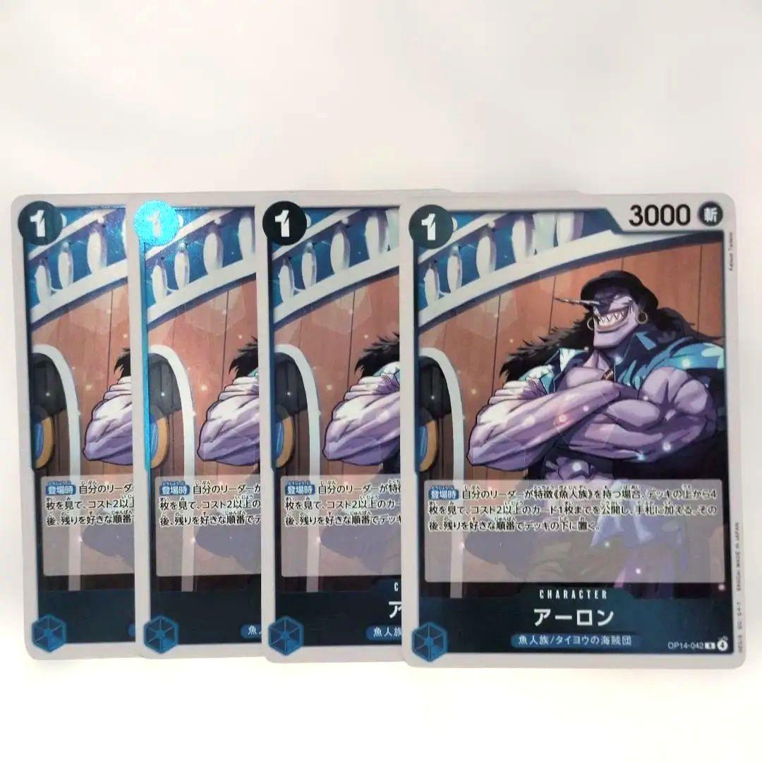 One Piece Card Aaron OP14-042 R, 4 cards—bulk purchases welcome✨