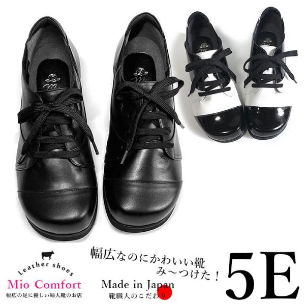 5E 宽版 外翻拇趾 甲高 女鞋 穿着舒适 可爱 不痛 外翻拇趾 时尚 鞋 真皮 休闲 系带