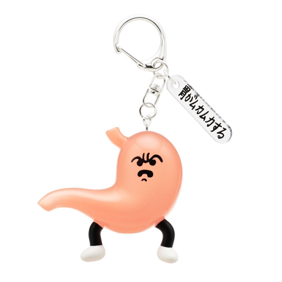 Yukke Stomach Figure Mascot Queasy Keychain Gacha