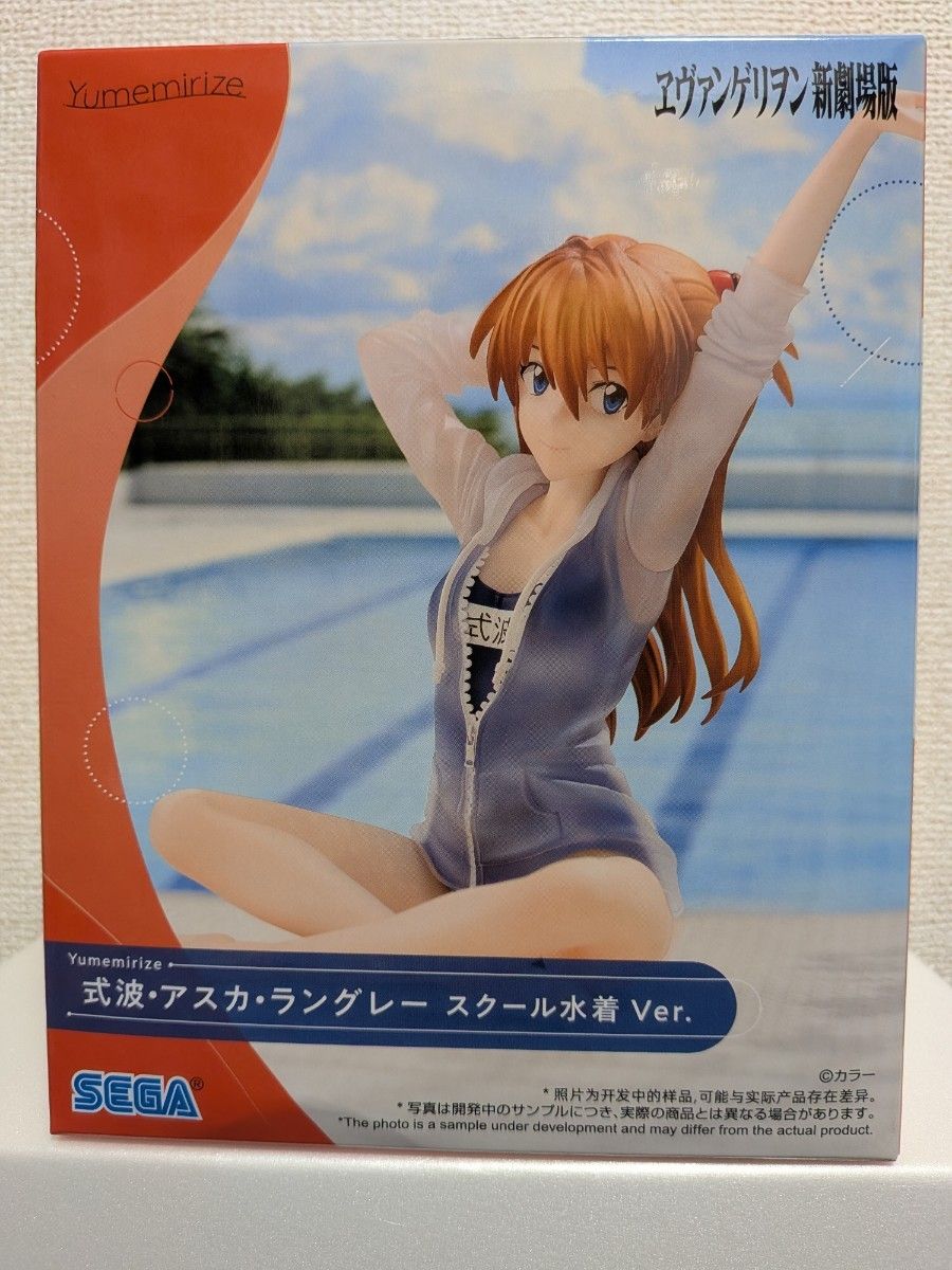 02 Evangelion Shin Gekijouban Yumemirize Shikinami Asuka Langley School Swimsuit Ver. Figure