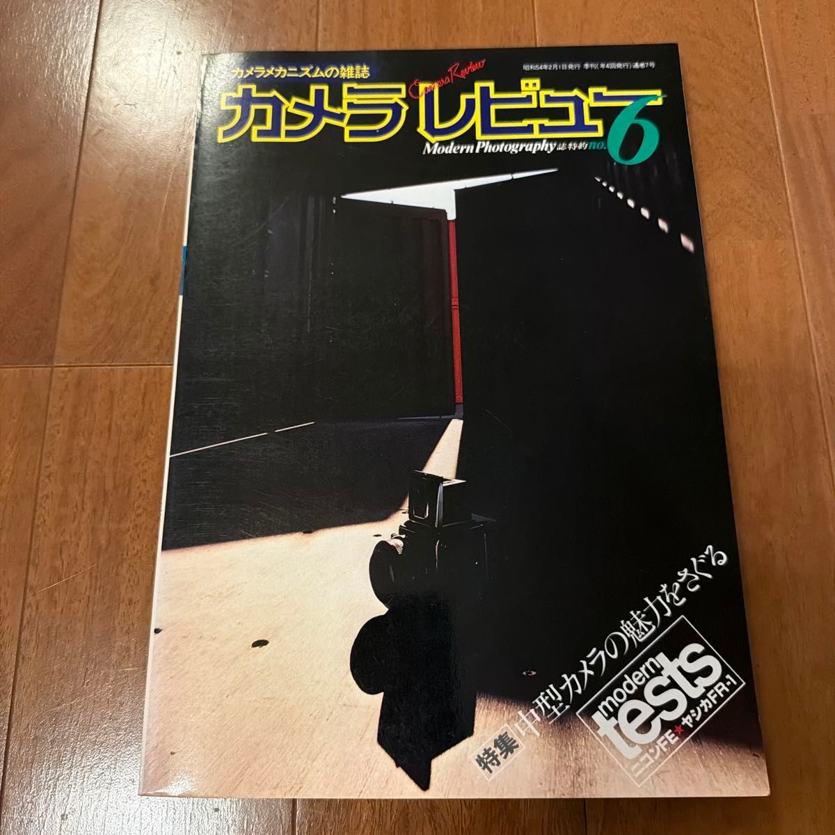 相机评测6 朝日Sonorama 探索中型相机的魅力