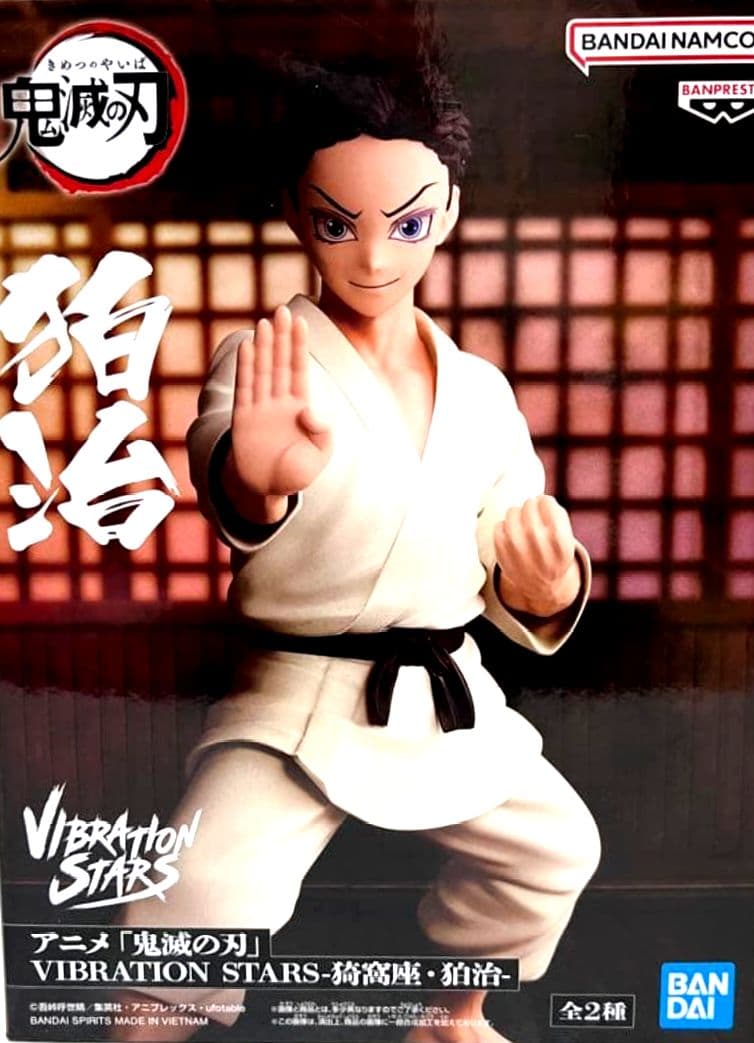 Demon Slayer VIBRATION STARS Akaza Kamado Figure