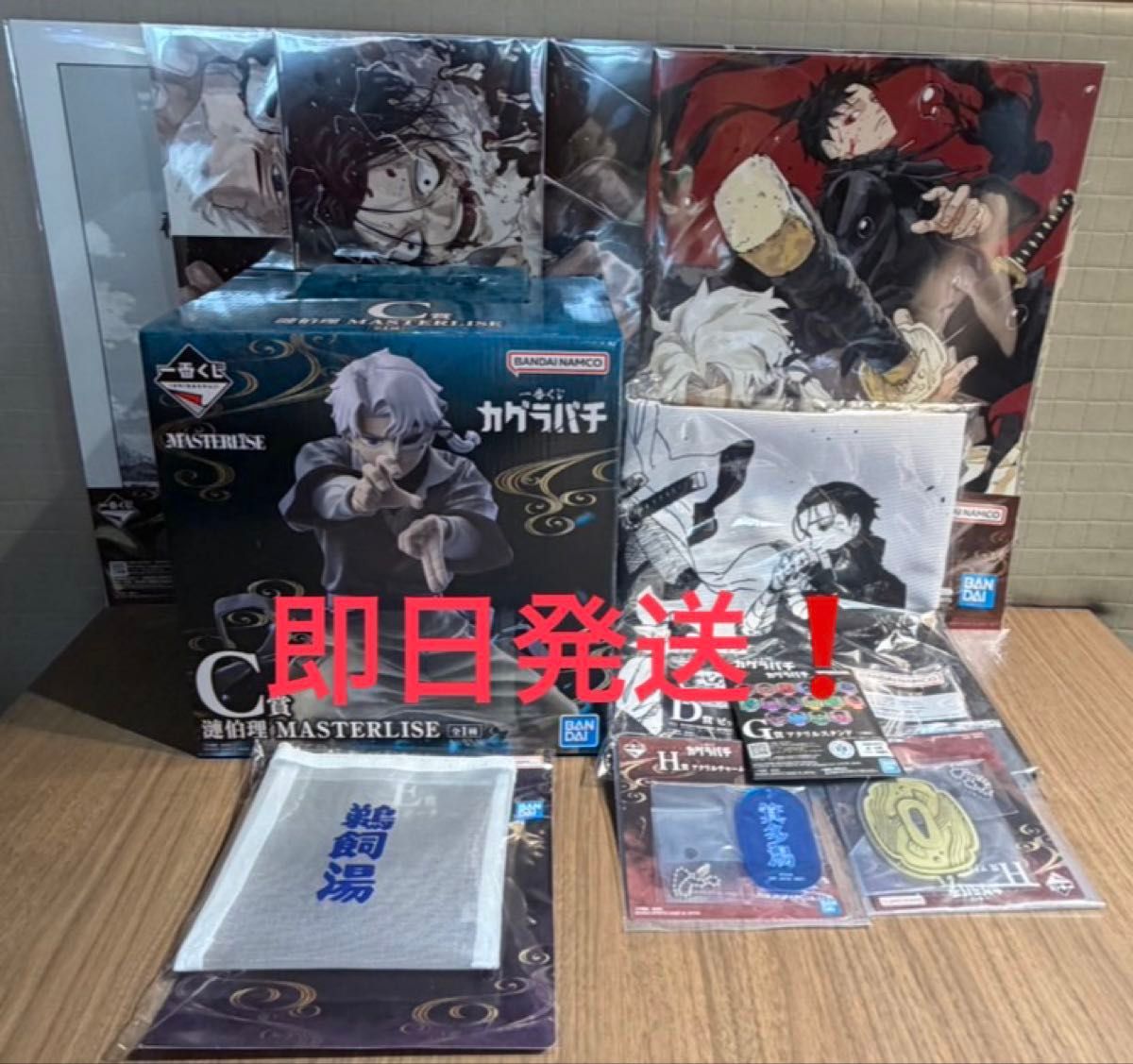 一番くじ 歌越天 C奖 MASTERLISE 手办 D奖 大毛巾
