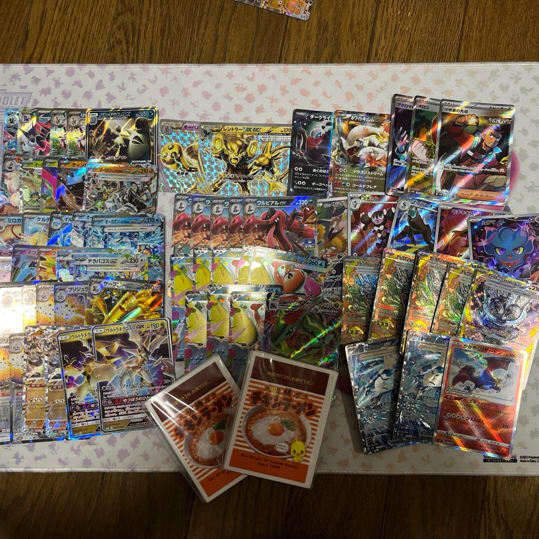 Pokeka引退品集中销售