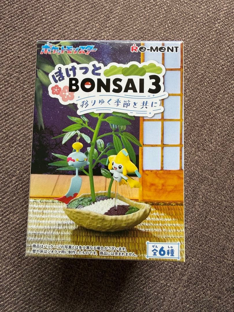 莱蒙特 宝可梦 口袋 BONSAI3 六尾