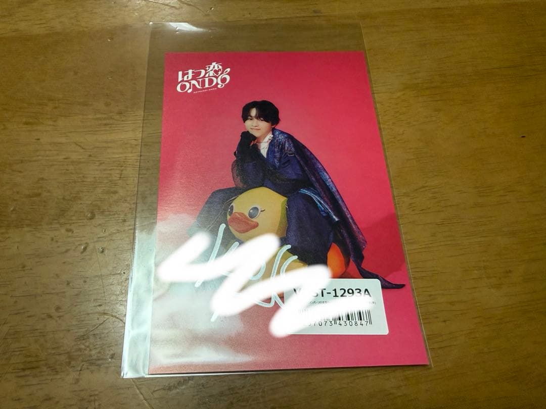 iiONDO Victor Bonus: Hand-signed postcard, Hatsukoi ONDO, Mikura Koki