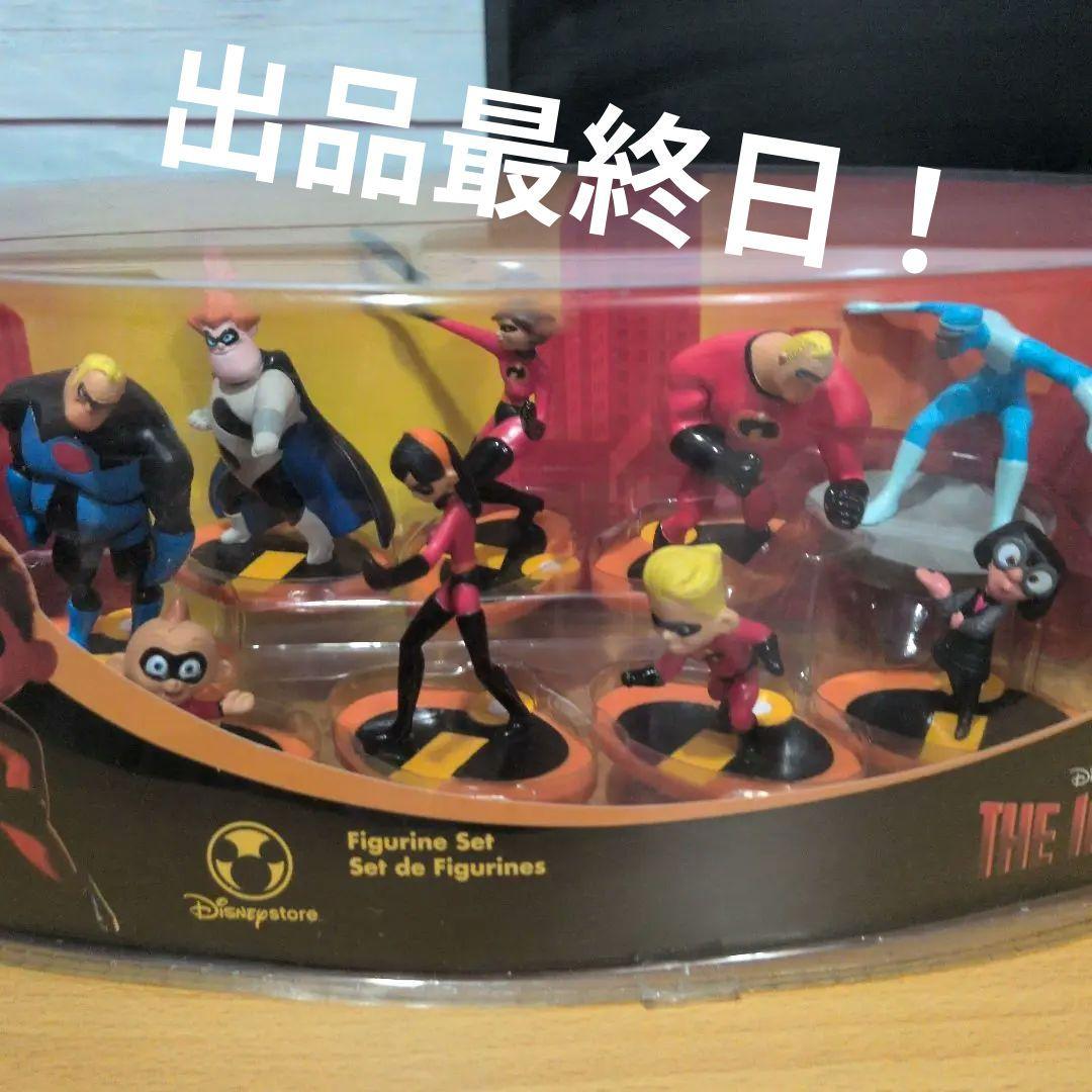 Disney STORE The Incredibles Figure Set