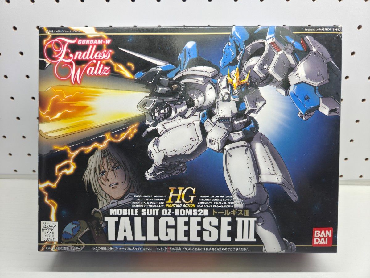 HG托尔吉斯III HGFA高达W EW EW-02新机动战记高达W Endless Waltz托尔吉斯3