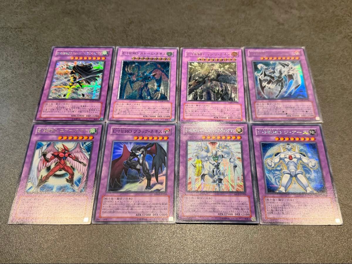 まとめ買いOK 遊戯王カード E・HEROセット
