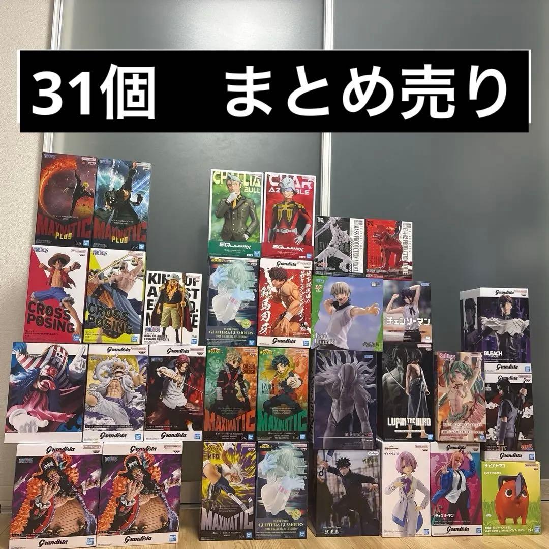 Prise figure集中销售连衣裙咒术回战chensoman hiroaka