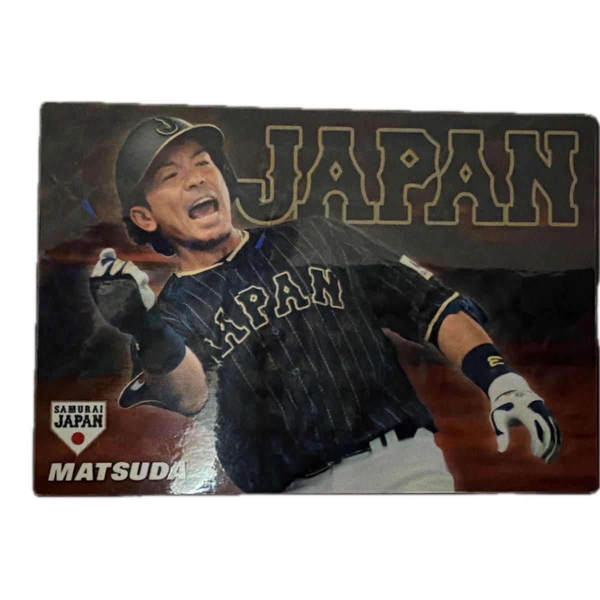 【まとめ買いで割引】侍ジャパン 松田宣浩 プロ野球チップスカード SAMURAI JAPAN