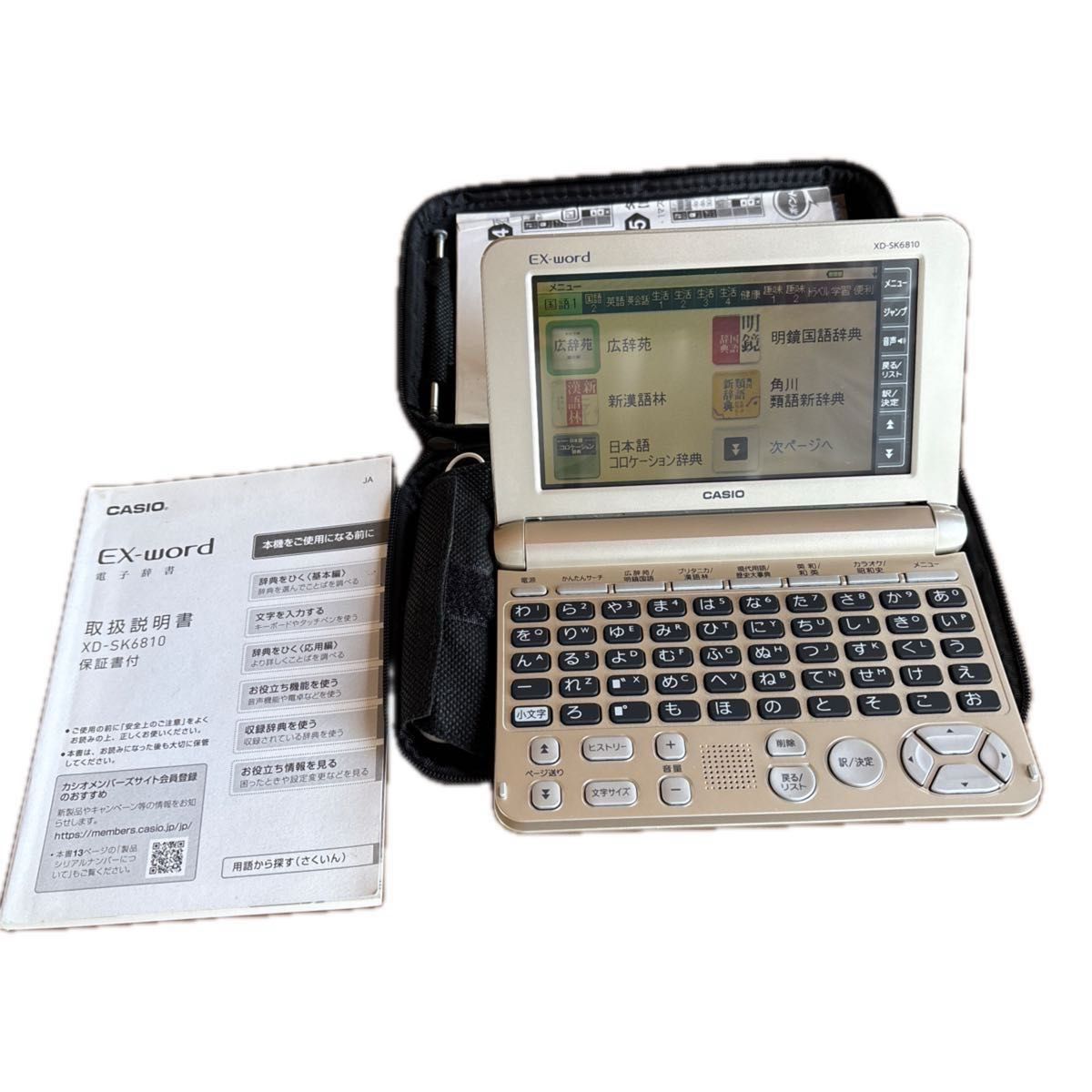 CASIO电子词典EX-word XD-SK6810黄金