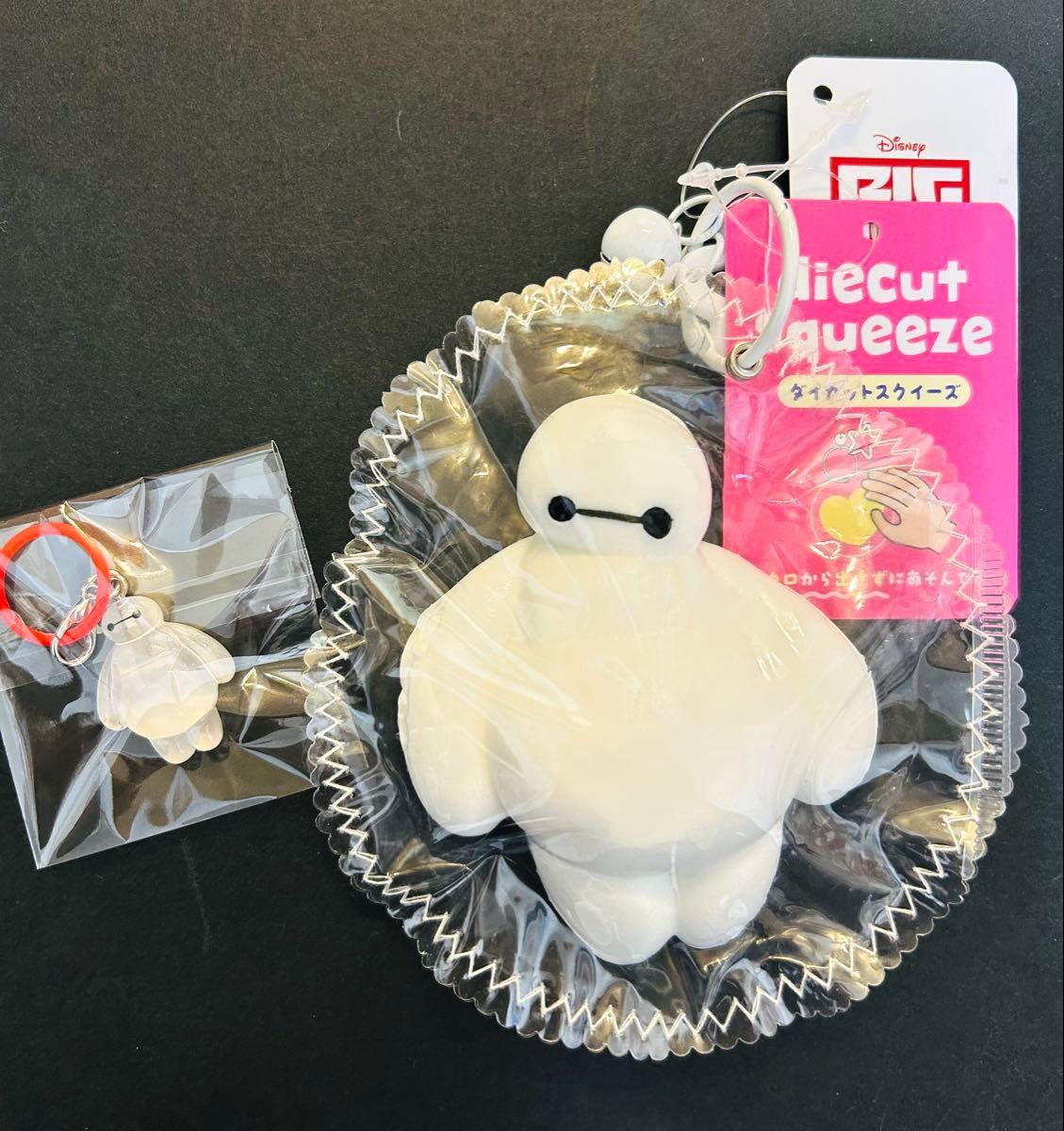 Baymax Die-Cut Squeeze with Marker Charm!