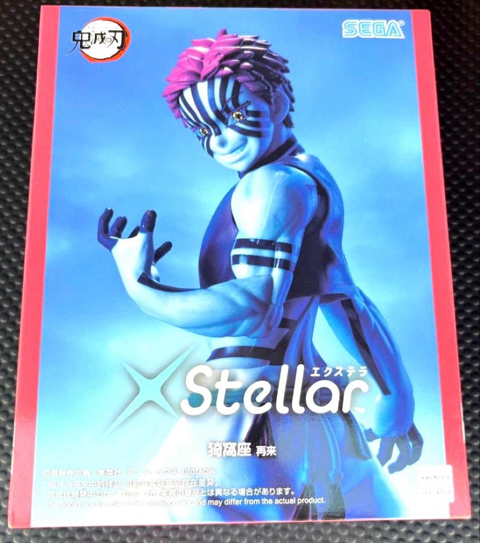 鬼灭之刃 Stellar 猗窝座 再来 手办