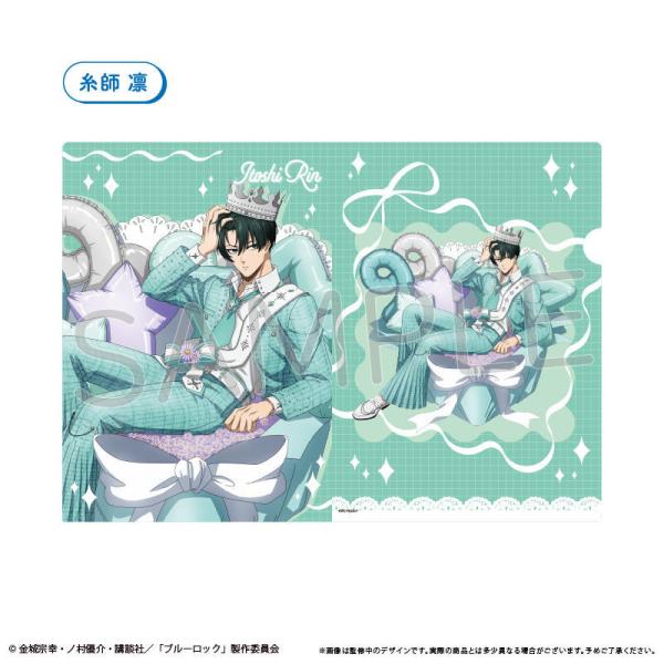 2026年12月发售【周边商品】/蓝色锁链 透明文件夹 气球花束 Ver. 糸师凛【珍珠奶茶】