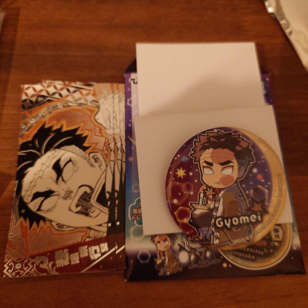 鬼灭之刃 悲鸣屿行冥 徽章贴纸套装