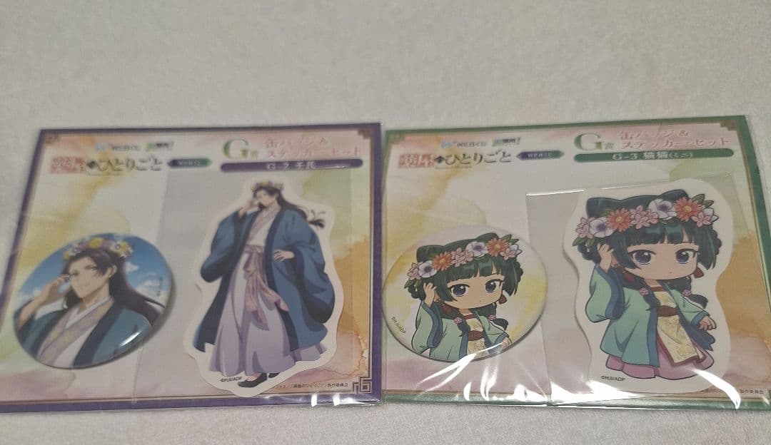 The Apothecary Diaries WEB Lottery Can Badge Sticker Set