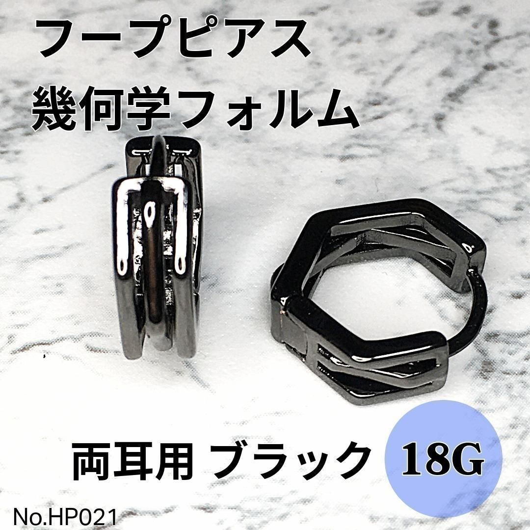 hoops earrings black for both ears geometric pattern new unisex HP021