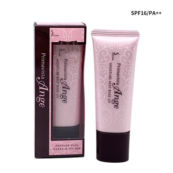 ソフィーナ プリマヴィスタ アンジェ モイスチャーキープベースUV 25g SPF16 PA++ 化粧下地 メール便