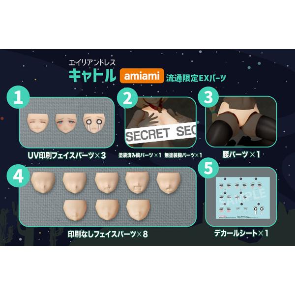 【限定销售】DarkAdvent AlienDress catle流通限定EX零件 [天空管] 《02月预约》