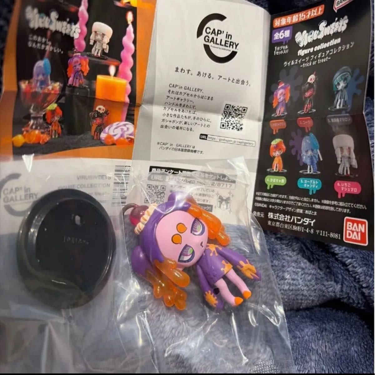 VIRUSWEETS Figure Collection Trick or Treat Pumpkin Pudding