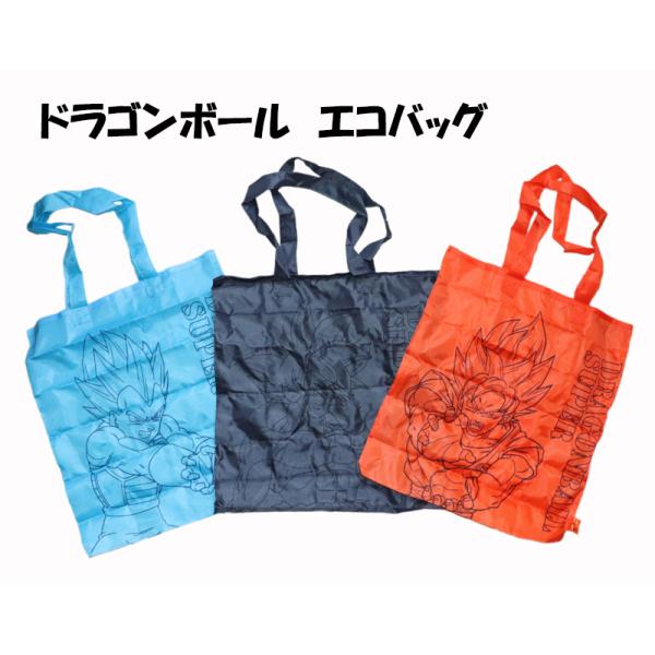 环保购物袋 动漫角色图案 环保袋 ECOBAG 购物袋 便携式 龙珠 便利店购物袋 环保包 环保手提袋 便利店副袋
