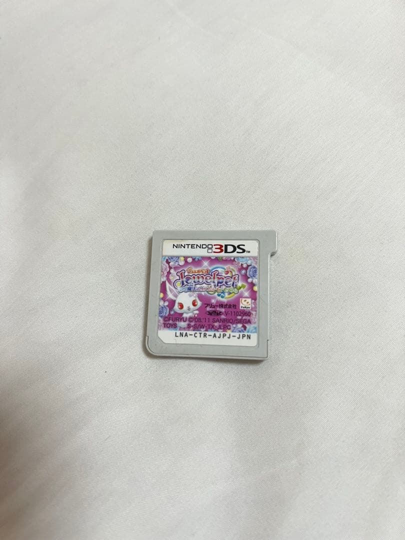 宝石宠物 在魔法的节奏中耶 任天堂 3DS 软件