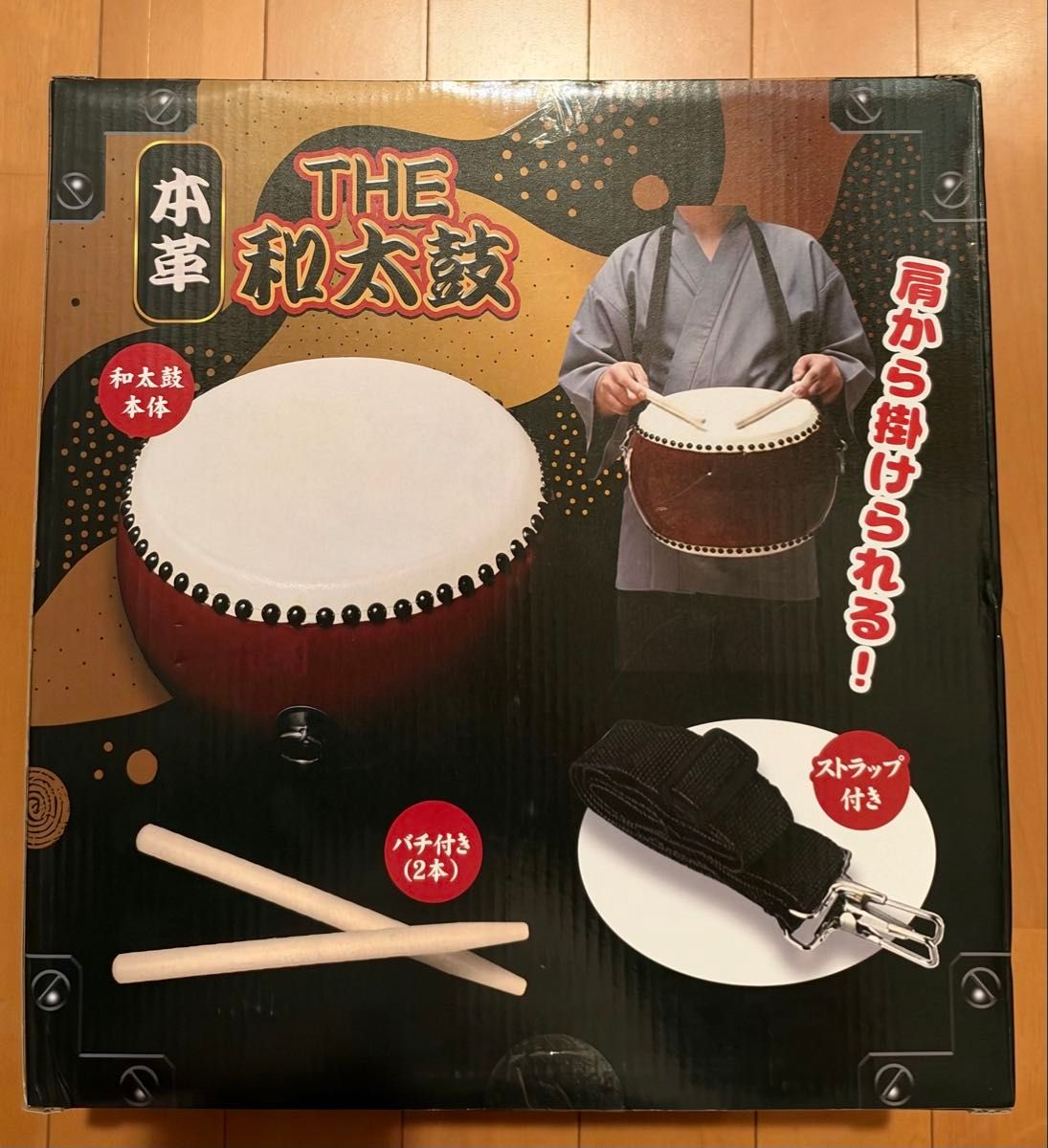 和太鼓 本革面 配两根鼓槌 带背带 乐器玩具
