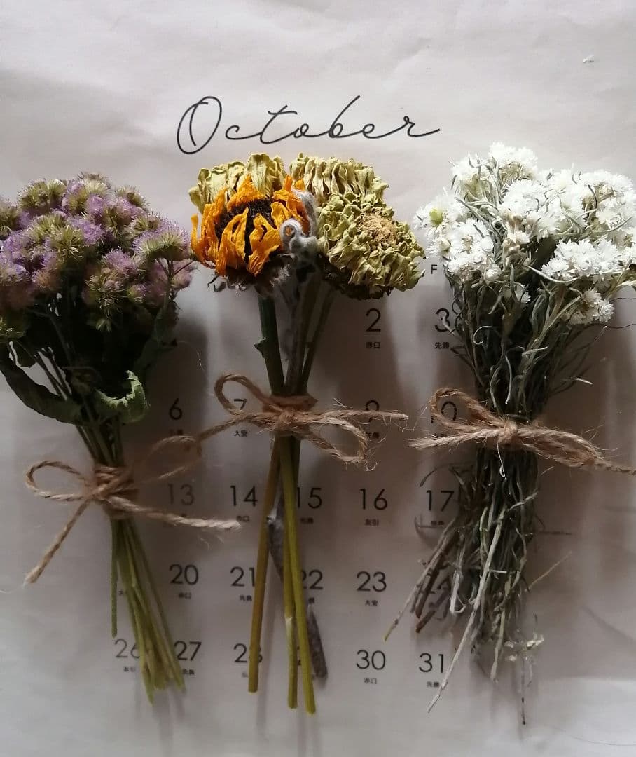 自然可爱迷你花束 3支 干花 natural FLOWER