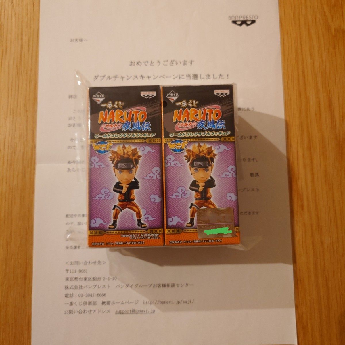 【双重机会奖】 NARUTO 世界收藏级手办