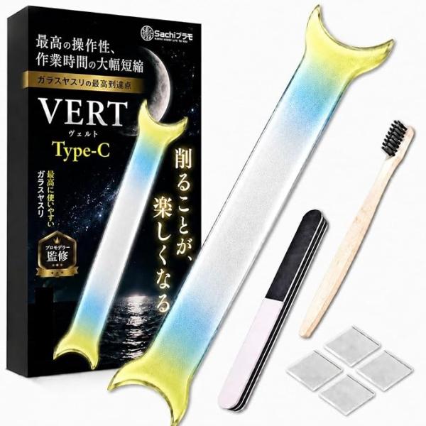 VERT锉刀 Type-C 与专业模型制作者共同开发 玻璃锉刀 高达模型 塑料模型 浇口处理 模型 verty-c