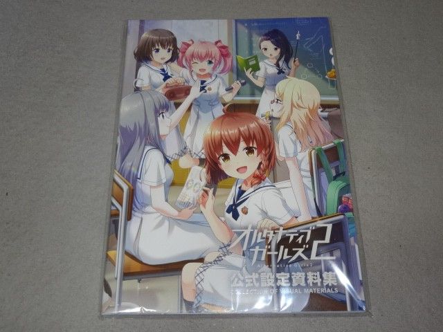 ★★《替代女孩2》官方设定资料集★★