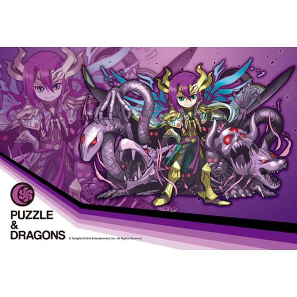 拼图 300片 终焉的狡智神·洛基   PUZZLE&amp;amp;DRAGONS ENS-300-786