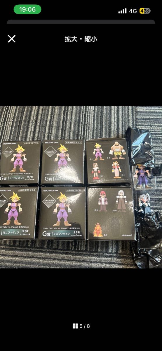 Final Fantasy VII Remake Launch Commemorative Prize Draw – G Prize: 6-Piece Mini Figure Set