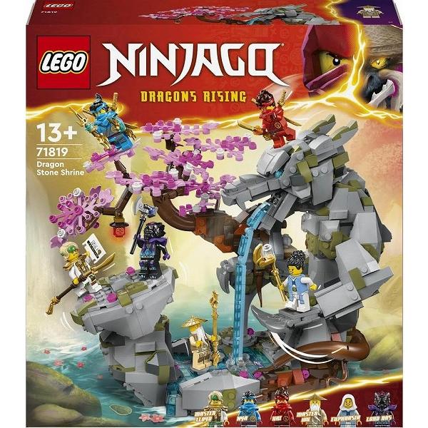 龙石瀑布71819新款乐高忍者LEGO益智玩具