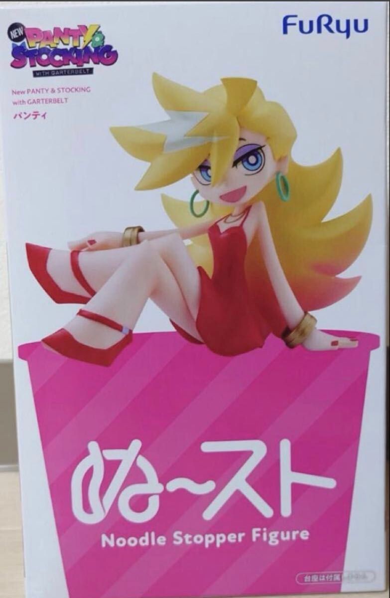 New PANTY & STOCKING with GARTERBELT Nude Stopper Figure Panty