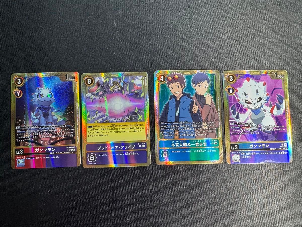 Digimon Card Game, Gold-Rimmed Cards, Bundle of 4